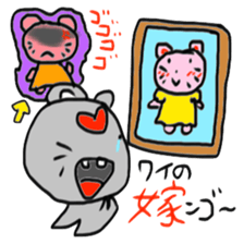 NGO 5 sticker #15821632