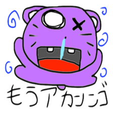 NGO 5 sticker #15821633