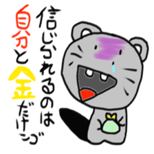 NGO 5 sticker #15821635