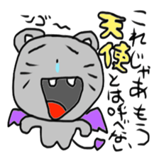 NGO 5 sticker #15821637