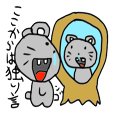 NGO 5 sticker #15821640