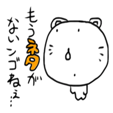 NGO 5 sticker #15821641