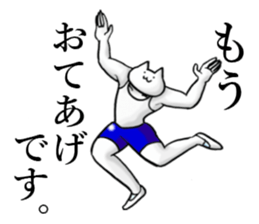 a funny and strange cat3 sticker #15821642