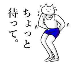 a funny and strange cat3 sticker #15821644