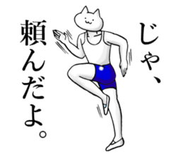 a funny and strange cat3 sticker #15821645