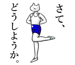 a funny and strange cat3 sticker #15821646