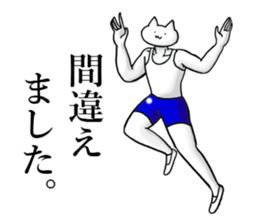 a funny and strange cat3 sticker #15821647