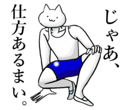 a funny and strange cat3 sticker #15821648