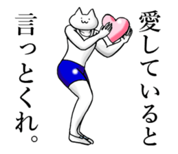 a funny and strange cat3 sticker #15821649