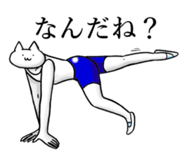 a funny and strange cat3 sticker #15821650