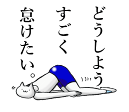 a funny and strange cat3 sticker #15821651