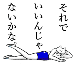 a funny and strange cat3 sticker #15821652