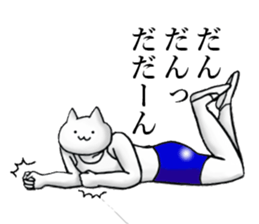 a funny and strange cat3 sticker #15821653