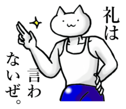 a funny and strange cat3 sticker #15821654