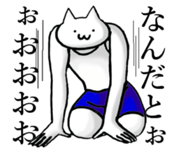 a funny and strange cat3 sticker #15821655