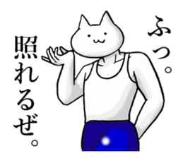 a funny and strange cat3 sticker #15821656