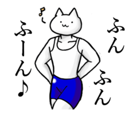 a funny and strange cat3 sticker #15821657