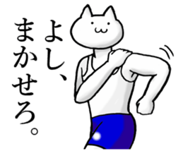 a funny and strange cat3 sticker #15821660