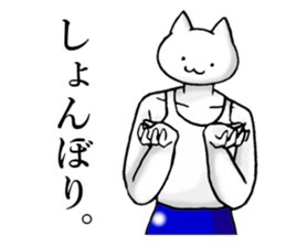 a funny and strange cat3 sticker #15821661