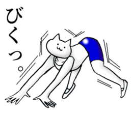 a funny and strange cat3 sticker #15821663