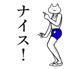 a funny and strange cat3 sticker #15821664