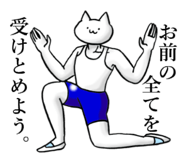 a funny and strange cat3 sticker #15821666