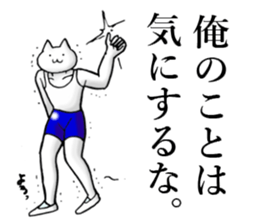 a funny and strange cat3 sticker #15821667