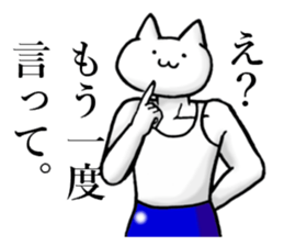 a funny and strange cat3 sticker #15821670