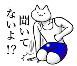 a funny and strange cat3 sticker #15821671