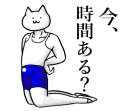 a funny and strange cat3 sticker #15821672