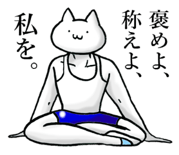 a funny and strange cat3 sticker #15821673