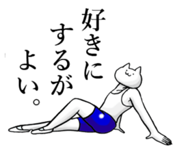 a funny and strange cat3 sticker #15821674