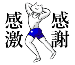 a funny and strange cat3 sticker #15821675