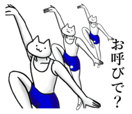 a funny and strange cat3 sticker #15821676