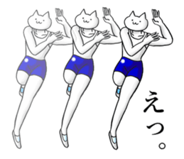 a funny and strange cat3 sticker #15821677