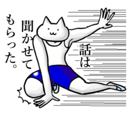 a funny and strange cat3 sticker #15821679