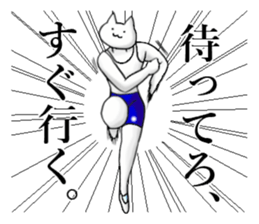 a funny and strange cat3 sticker #15821680