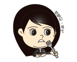 GongMinShen Mnemonics II sticker #15821682