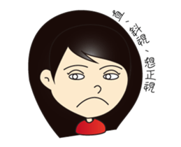 GongMinShen Mnemonics II sticker #15821685