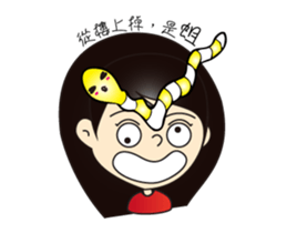 GongMinShen Mnemonics II sticker #15821686