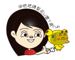 GongMinShen Mnemonics II sticker #15821688