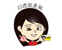 GongMinShen Mnemonics II sticker #15821689
