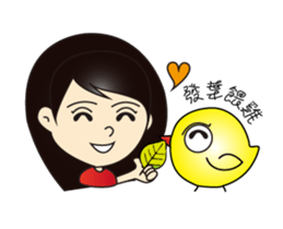 GongMinShen Mnemonics II sticker #15821690