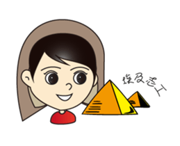 GongMinShen Mnemonics II sticker #15821691