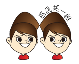 GongMinShen Mnemonics II sticker #15821693