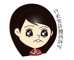 GongMinShen Mnemonics II sticker #15821697