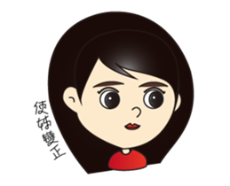 GongMinShen Mnemonics II sticker #15821698