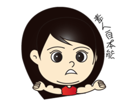 GongMinShen Mnemonics II sticker #15821700