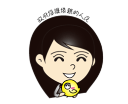 GongMinShen Mnemonics II sticker #15821701