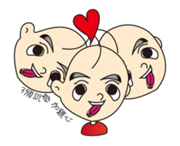 GongMinShen Mnemonics II sticker #15821705